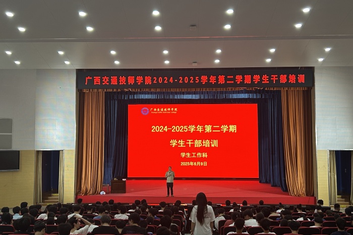 培训会现场.jpg